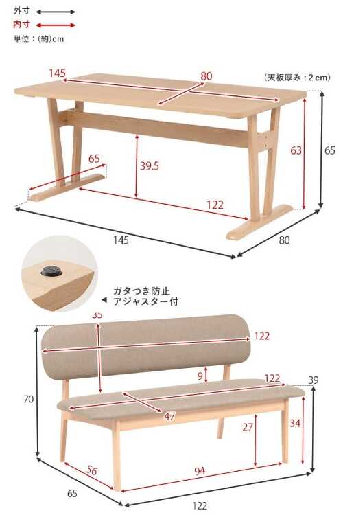 DI-2443 低めのダイニングテーブル3点セットのサイズ詳細画像