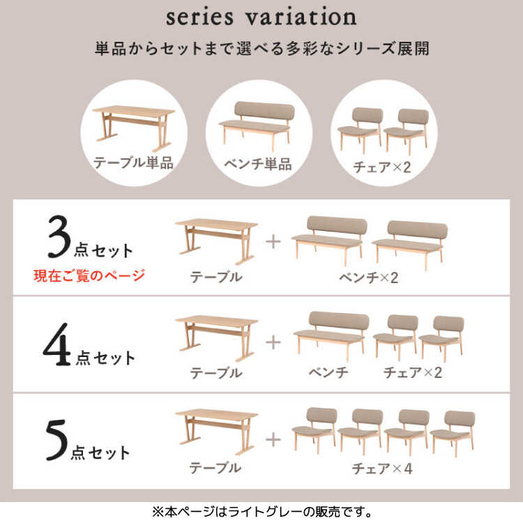 DI-2444 低めの天然木製ダイニングテーブルのシリーズ関連商品画像