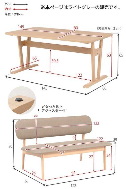 DI-2444 低めの天然木製ダイニングテーブルのサイズ詳細画像