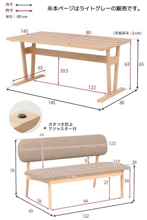 DI-2444 低めの天然木製ダイニングテーブルのサイズ詳細画像
