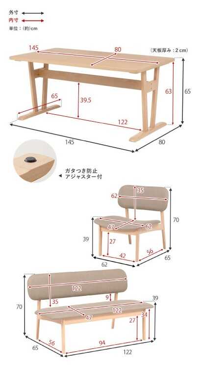 DI-2445 天板低いダイニングテーブル4点セットのサイズ詳細画像