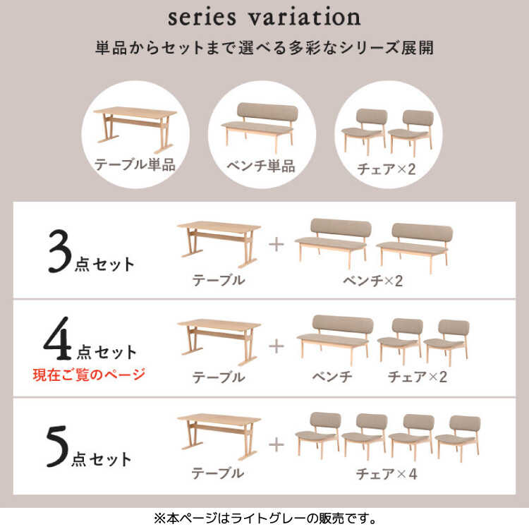 DI-2446 天板低い木製ダイニングテーブルのシリーズ関連商品画像