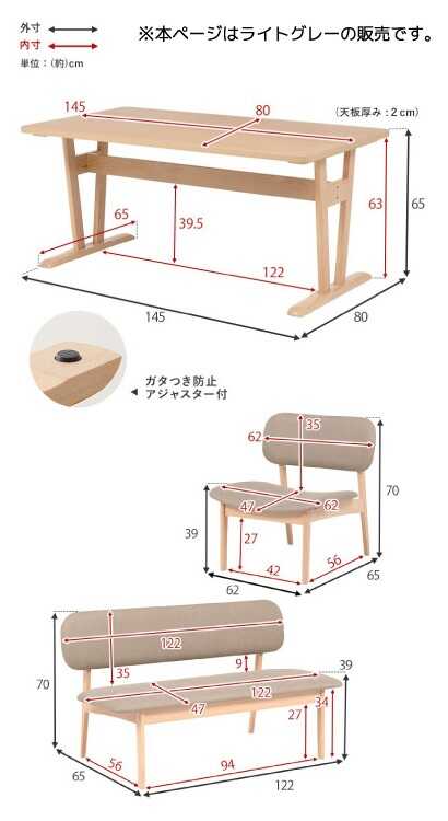 DI-2446 天板低い木製ダイニングテーブルのサイズ詳細画像