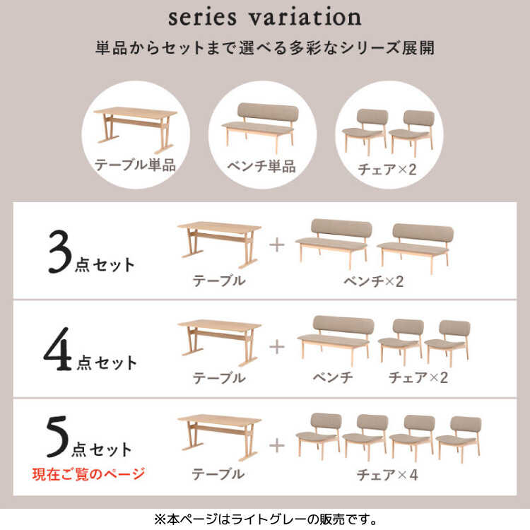 DI-2448 低めの天板が人気のダイニングテーブルのシリーズ関連商品画像