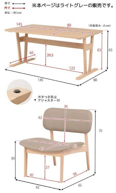 DI-2448 低めの天板が人気のダイニングテーブルのサイズ詳細画像