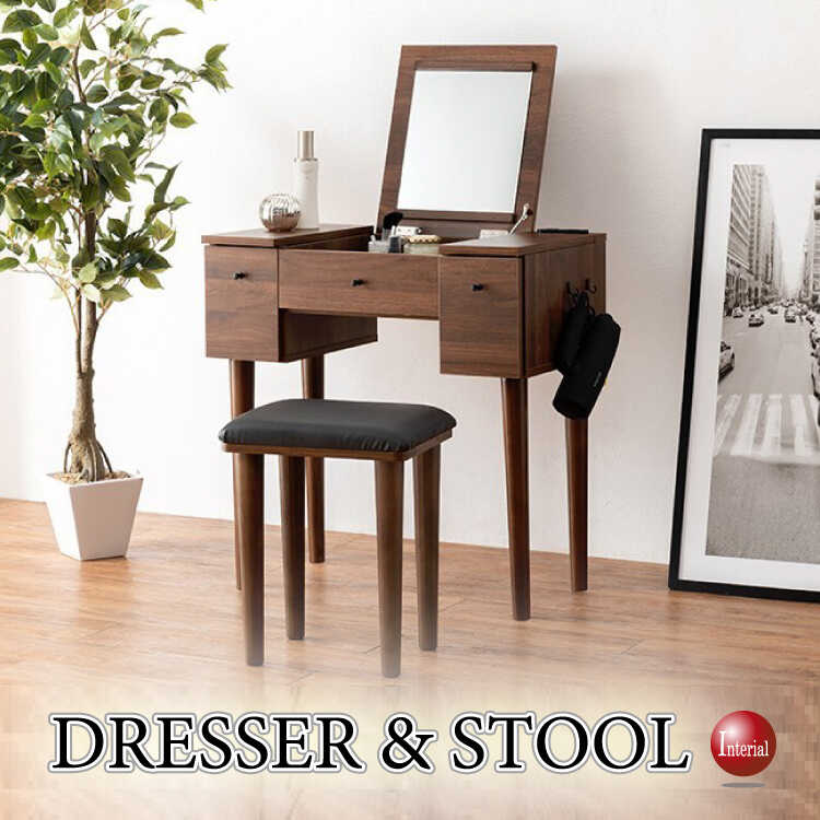 収納豊富 シンプル おしゃれ コンセント スツール付 3面鏡 ドレッサー NA 収納豊富 シンプル おしゃれ コンセント スツール付 3面鏡 ドレッサー NA