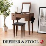 DR-1038 コンパクトなドレッサーデスクスツール付き