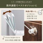 ミラーの角度調節が可能