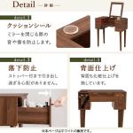 背面化粧仕上げです