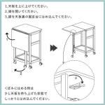 天板の広げ方の説明