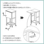 天板の広げ方の説明