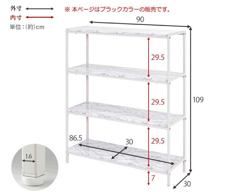 RA-3697 大理石オープンラック収納のサイズ詳細画像