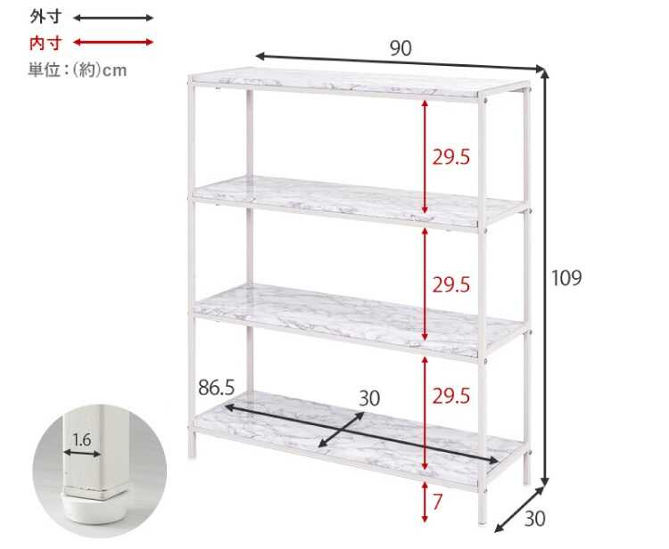 RA-3698 大理石柄オープンラック白のサイズ詳細画像