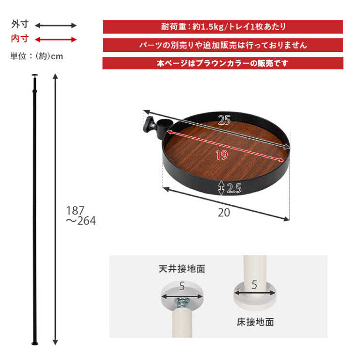 RA-3699 インテリアディスプレイ収納ラックのサイズ詳細画像