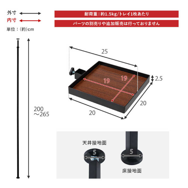 RA-3701 ハイデザインなディスプレイラックのサイズ詳細画像