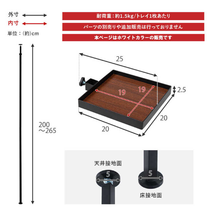 RA-3702 見せる収納ディスプレイラックのサイズ詳細画像  サイズ詳細テキスト