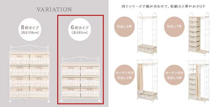 RA-3703 リボンが可愛いチェストのシリーズ関連商品画像