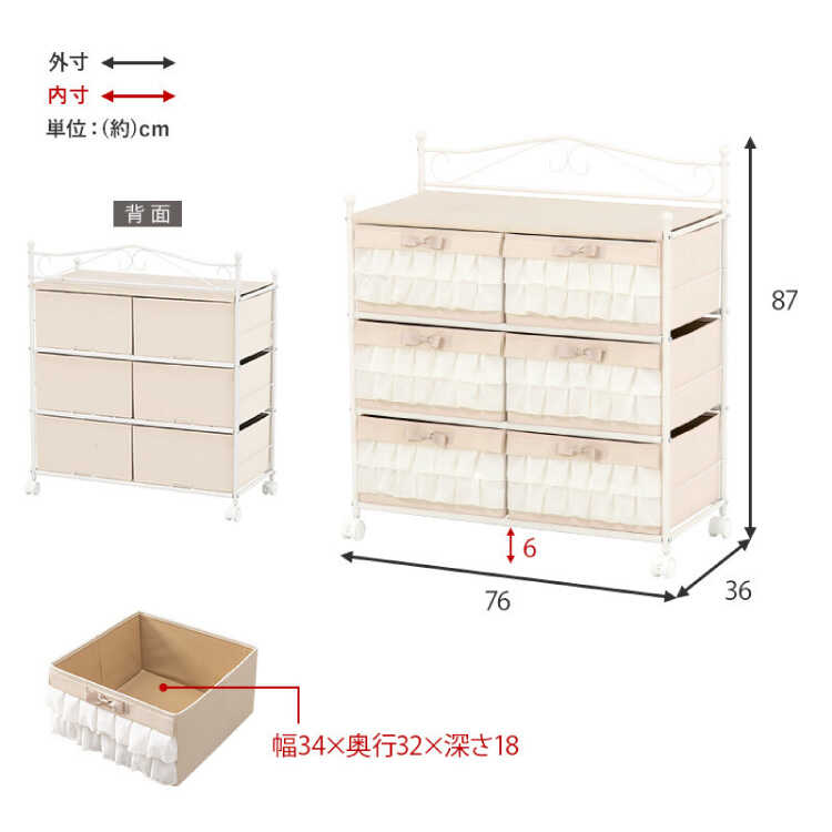 RA-3703 リボンが可愛いチェストのサイズ詳細画像