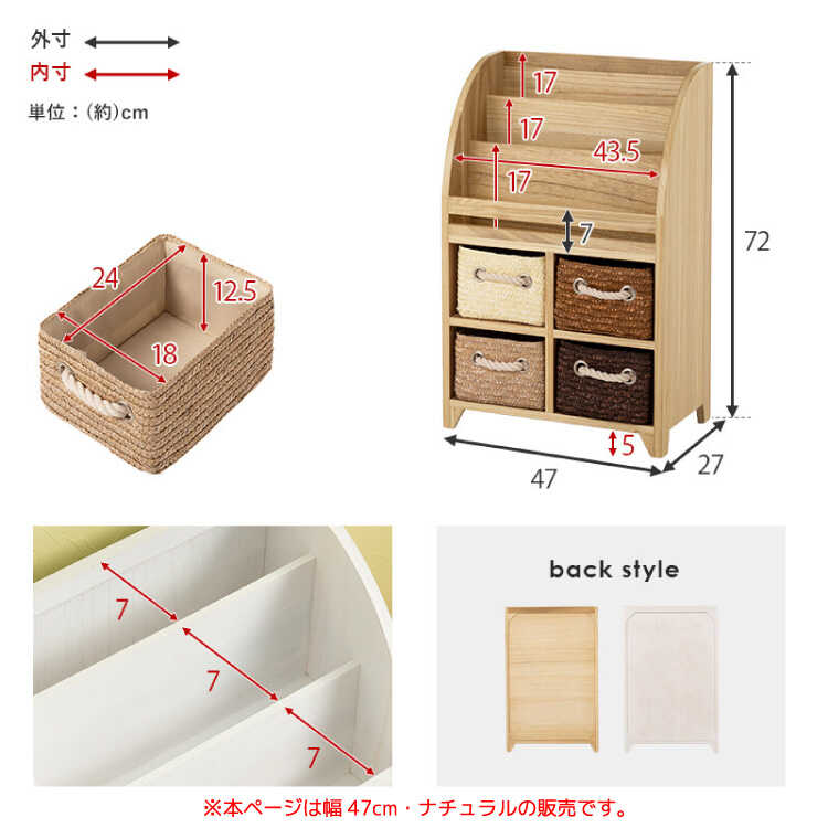 RA-3708 子供部屋で大活躍のブックラック完成品のシリーズ関連商品画像