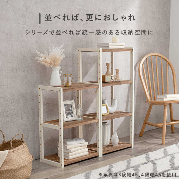 パイン材 天然かご うかん