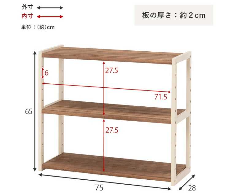 RA-3713 アンティークなオープンラック3段のサイズ詳細画像