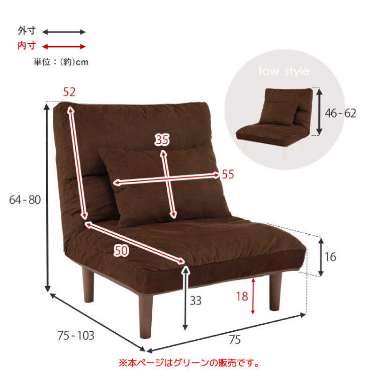 SF-4131 ふわふわひとり掛けソファーのサイズ詳細画像