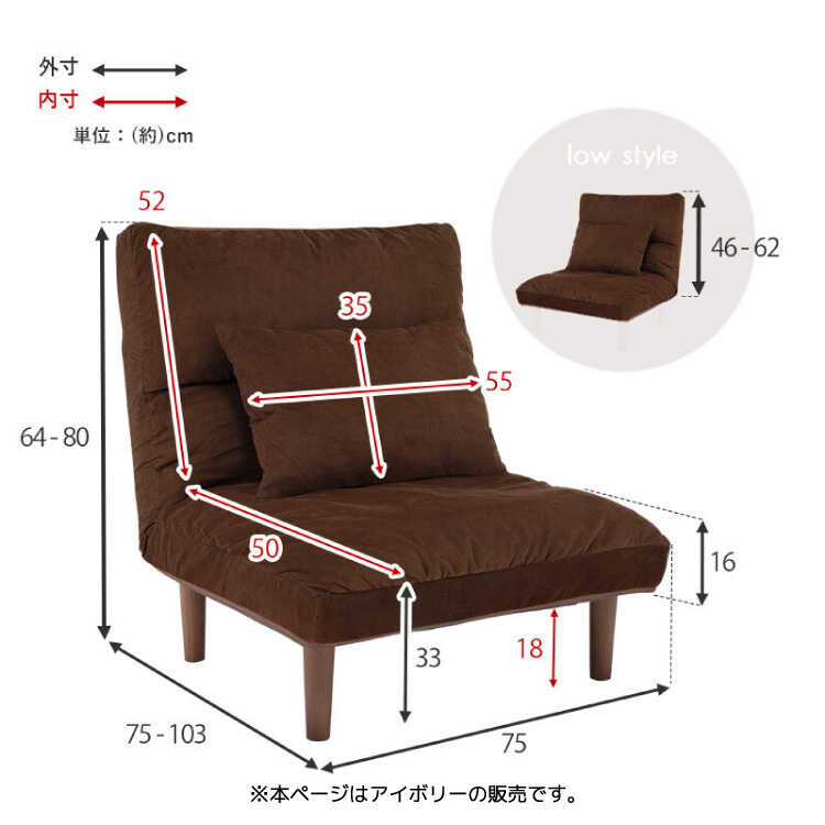 SF-4133 ふわふわコーデュロイ調ソファーのサイズ詳細画像