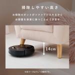 脚高14cmと掃除しやすい