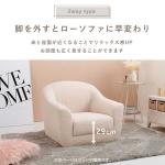 脚を外してローソファに早変わり