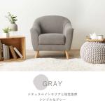 シンプルなグレーを採用