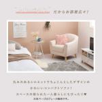 一人暮らしにぴったりなコンパクトデザイン