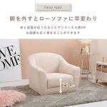 ローソファに早変わり