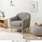 温かみのある天然木脚