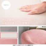 ふわっとした布製生地を使用