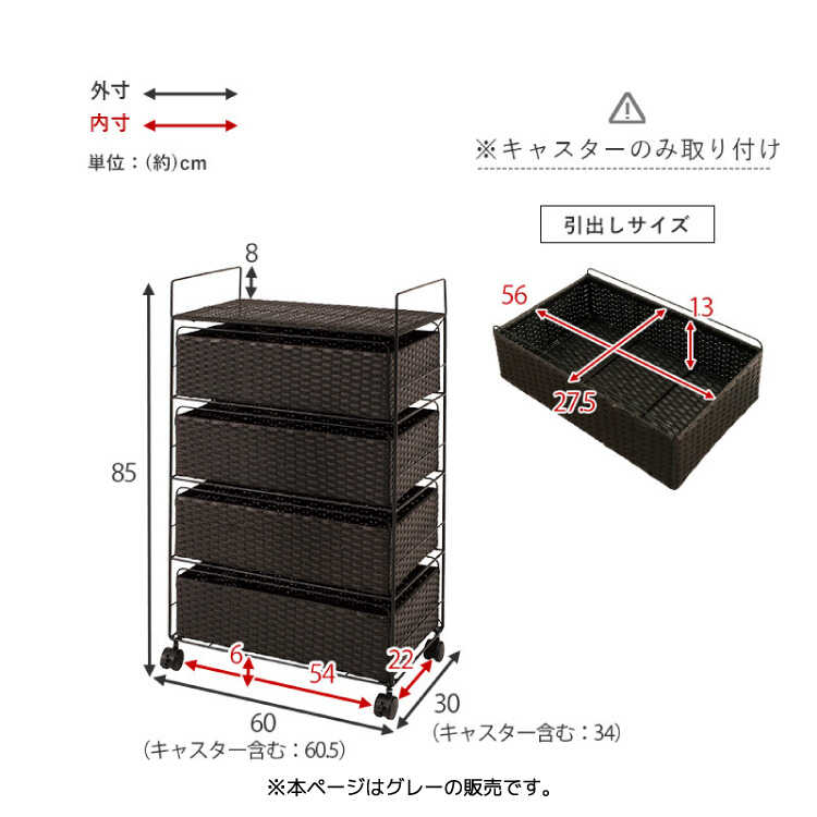 ST-1379 キャスター付き軽量チェスト子供部屋のサイズ詳細画像