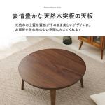 反りを軽減する突板を使用