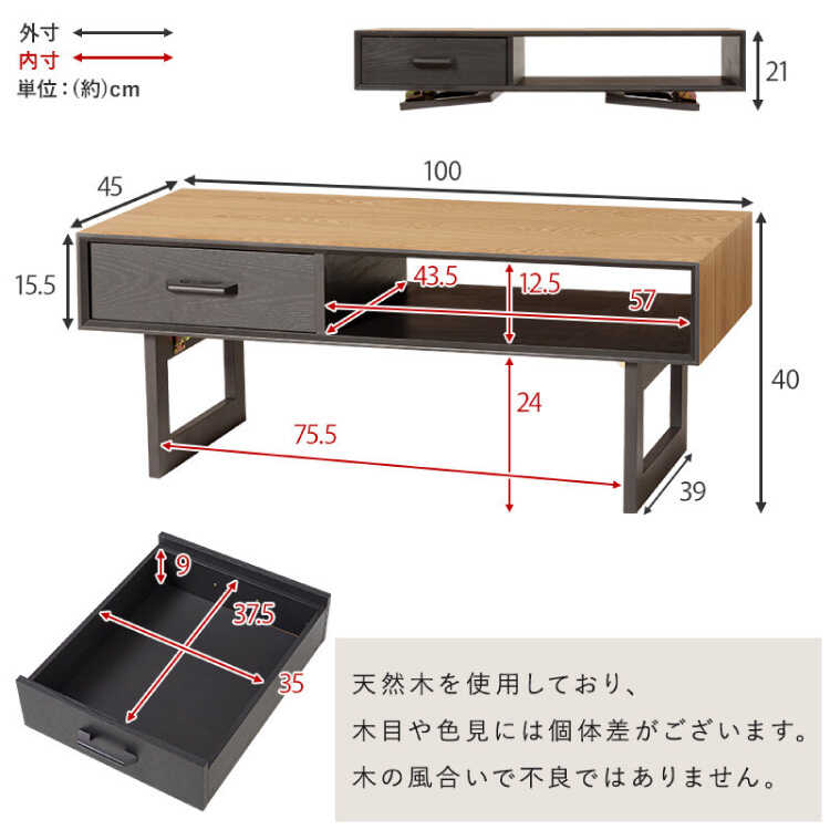 TA-2885 引き出し折りたたみリビングテーブルのサイズ詳細画像