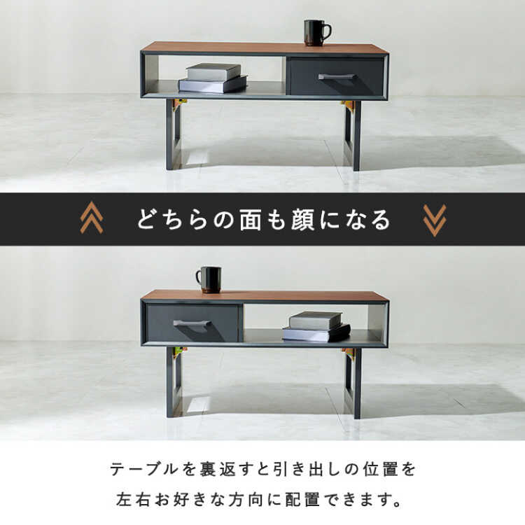 TA-2886 引き出し収納付き折れ脚センターテーブル・ウォールナット