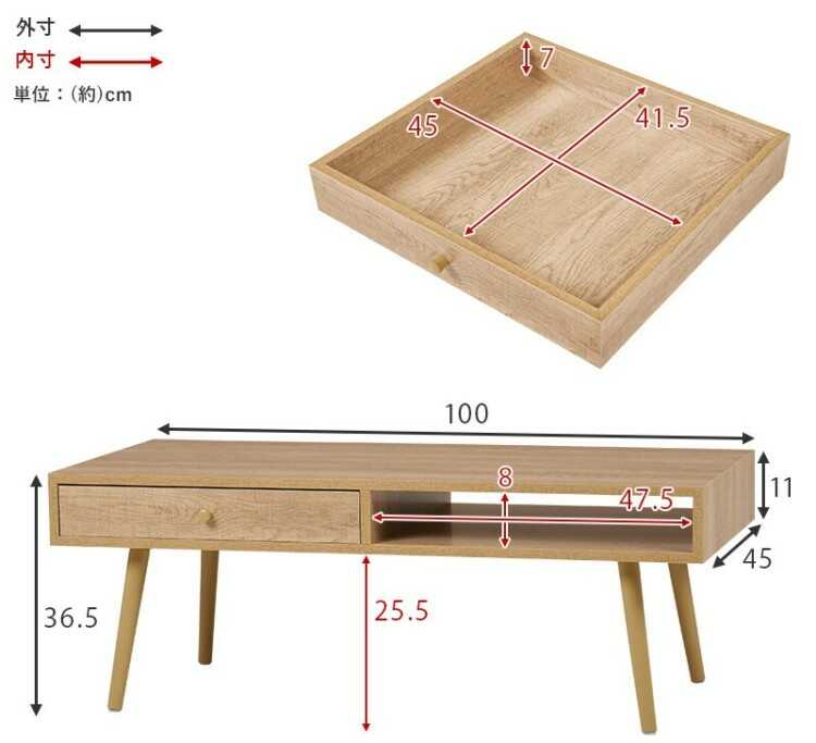 TA-2889 スリムなセンターテーブル引き出し付きのサイズ詳細画像