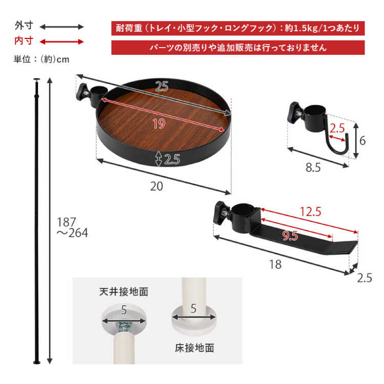 WR-1570 お洒落スタイリッシュなコートハンガーのサイズ詳細画像