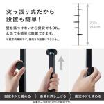 設置が簡単な突っ張り棒