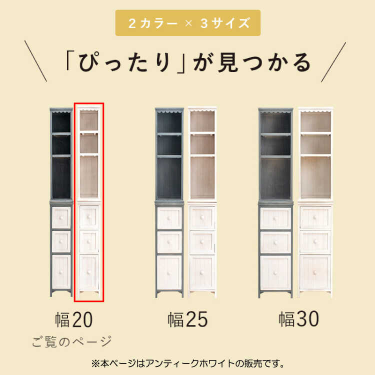 ST-1381 スリムなチェストランドリーのシリーズ関連商品画像