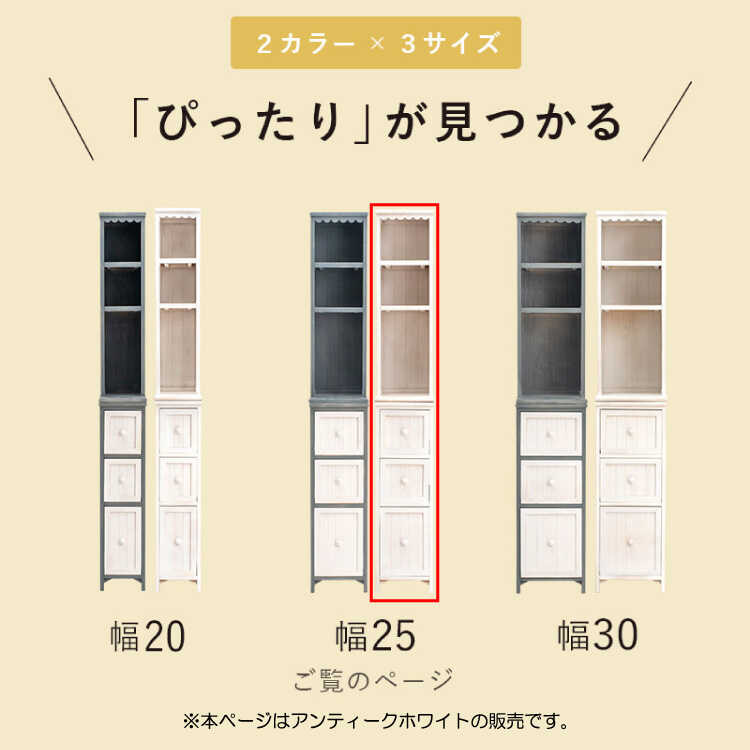 ST-1383 アンティークのチェストランドリーのシリーズ関連商品画像