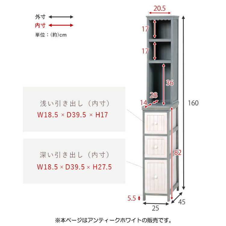 ST-1383 アンティークのチェストランドリーのサイズ詳細画像