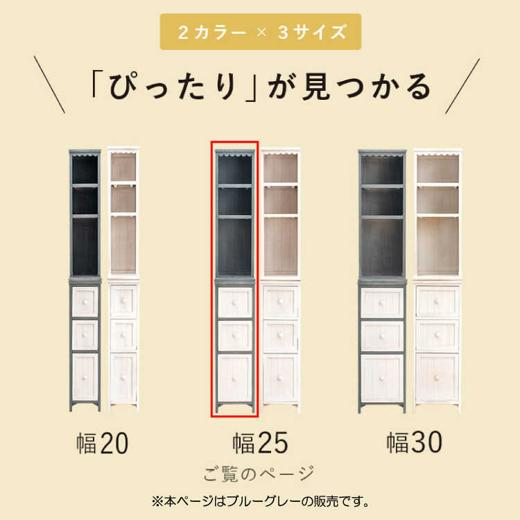 ST-1384 スリムランドリー隙間ラックのシリーズ関連商品画像