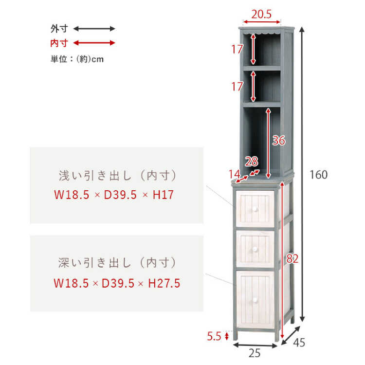 ST-1384 スリムランドリー隙間ラックのサイズ詳細画像