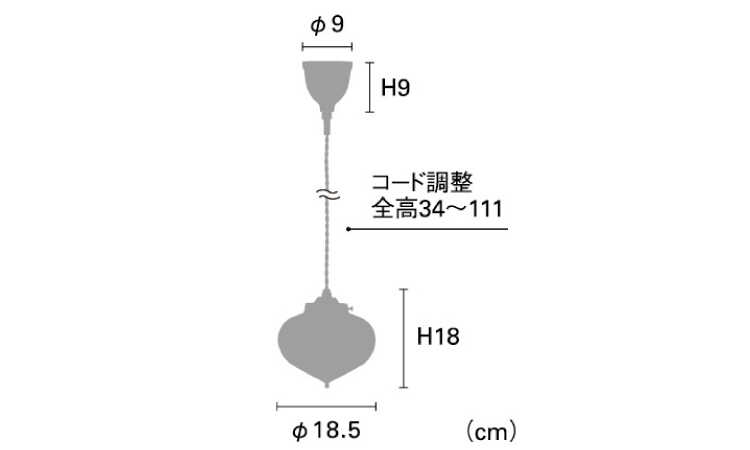 LT-5033 玄関トイレキッチン何処でもお洒落なペンダントライト1灯のサイズ詳細画像