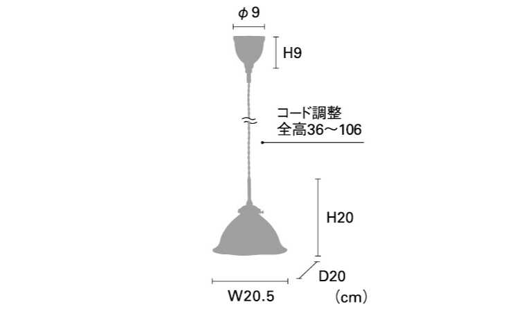 LT-5037 ドレープのラインが綺麗なペンダントライト1灯のサイズ詳細画像