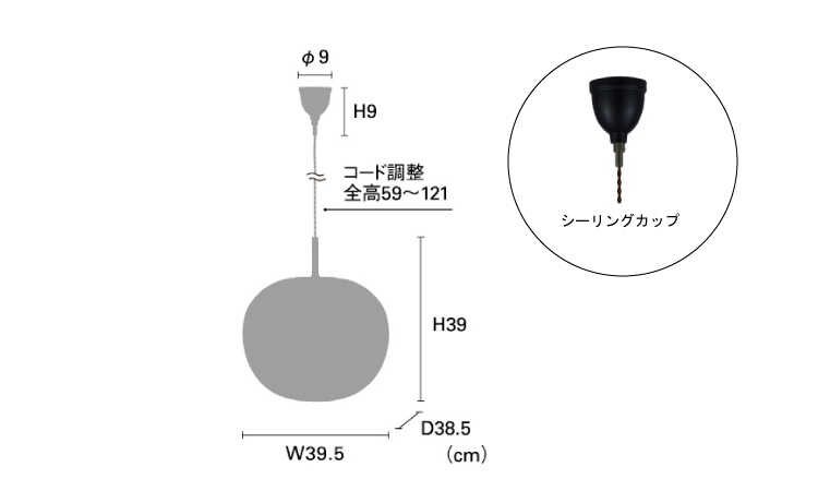 LT-5039 和室におすすめのモダンなペンダントライト1灯のサイズ詳細画像