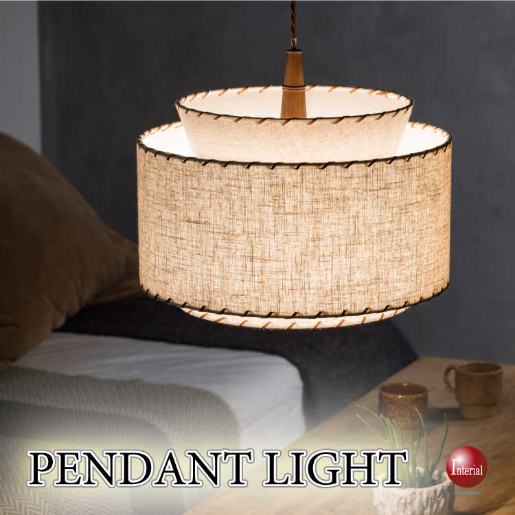 布ファブリック製ペンダント照明1灯（LED使えます）